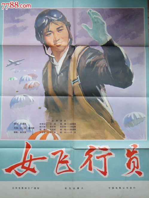 法兰克福大学FinanceDegreeCertificate