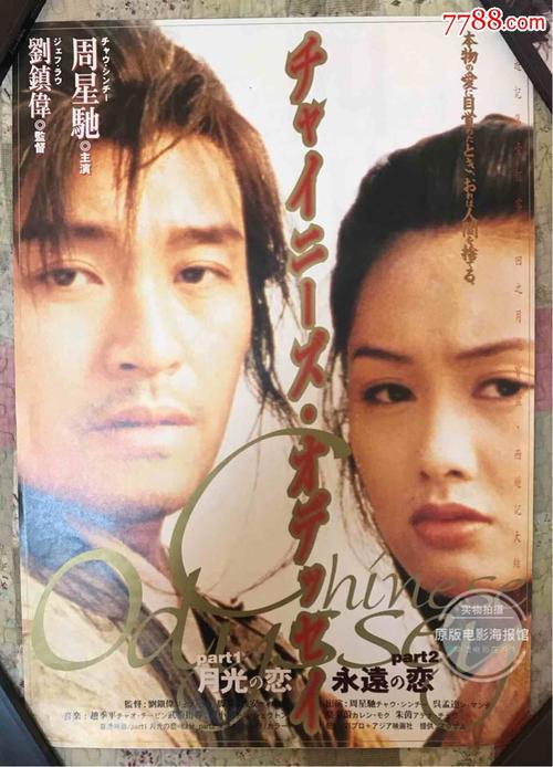 仿制假疫苗接种证明